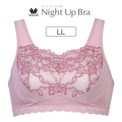 シャルレ ロングセラーブラジャー D75 2色入① FA023 新品 激安★ シャルレの補整下着。しっかり補整・ロングセラーブラジャー