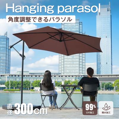 ガーデンパラソルのおすすめ人気商品一覧 通販 - Yahoo!ショッピング