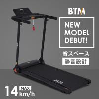 2025最新モデル 電動ランニングマシン MAX14km/h ルームランナー BTM フィットネスマシーン 心拍数計測 ダイエット器具 有酸素運動 静音 薄型