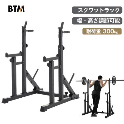 ベンチプレス セーフティの商品一覧 通販 - Yahoo!ショッピング