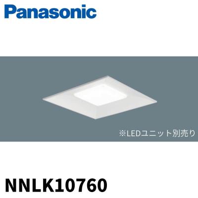 ledスクエアベースライト埋込寸法600角（シーリングライト、天井照明