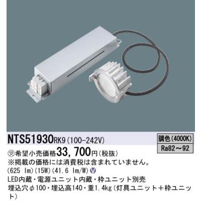 XD605203 インテリア・寝具・収納 ODELIC LED高彩色