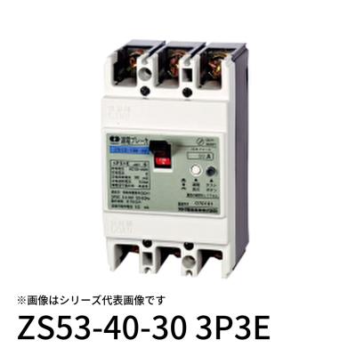 漏電ブレーカー 40a（河村電器産業）のおすすめ人気商品一覧 通販