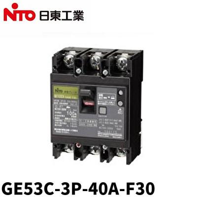 日東工業 漏電ブレーカー 40a（漏電遮断器、サーキットブレーカー
