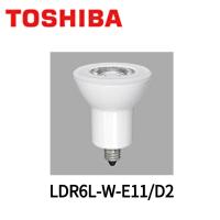 【即日対応します！】東芝ライテック (TOSHIBA) LDR6L-W-E11/D2 LED電球ハロゲン電球形 調光タイプ 白色 | アイオライト ヤフー店