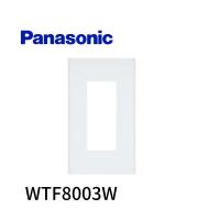 【即日対応します！】WTF8003W  パナソニック コンセントプレート3コ用(ホワイト)  配線器具 コスモシリーズワイド21 (Panasonic) | アイオライト ヤフー店