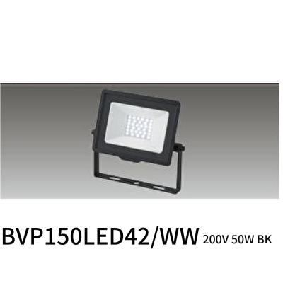 PHILIPS フィリップス LED(投光器)の商品一覧|作業灯|建築 PHILIPS フィリップス LED(投光器)の商品一覧|作業灯|建築