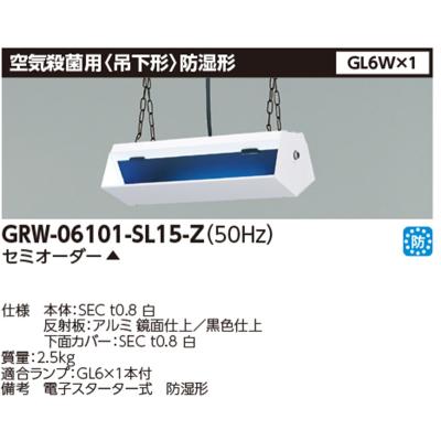 殺菌灯器具 東芝の商品一覧 通販 - Yahoo!ショッピング 殺菌灯器具 東芝の商品一覧 通販 - Yahoo!ショッピング