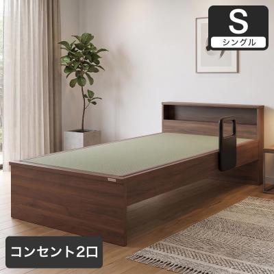 ベッド通販 ネルコンシェルジュ neruco - 畳ベッド｜Yahoo!ショッピング
