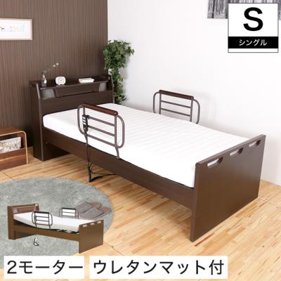 ベッド通販 ネルコンシェルジュ neruco - 電動ベッド｜Yahoo