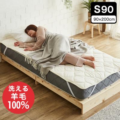 ベッド通販 ネルコンシェルジュ neruco - 寝具｜Yahoo!ショッピング