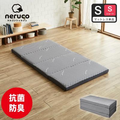 四つ折り マットレスの商品一覧 通販 - Yahoo!ショッピング 四つ折り マットレスの商品一覧 通販 - Yahoo!ショッピング
