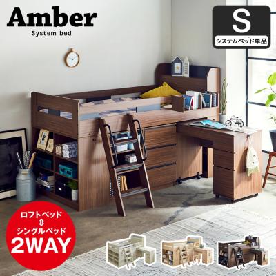 ベッド通販 ネルコンシェルジュ neruco - システムベッド｜Yahoo