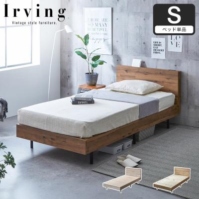 ベッド通販 ネルコンシェルジュ neruco - シングル｜Yahoo!ショッピング