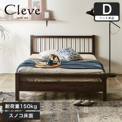 IKEA ベッド すのこ ダブル（家具、インテリア用品）のおすすめ人気