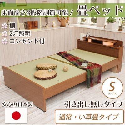ベッド通販 ネルコンシェルジュ neruco - 畳ベッド｜Yahoo!ショッピング