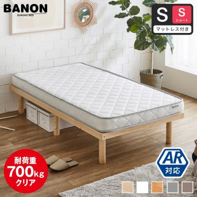 ベッド通販 ネルコンシェルジュ neruco - テイスト別｜Yahoo!ショッピング