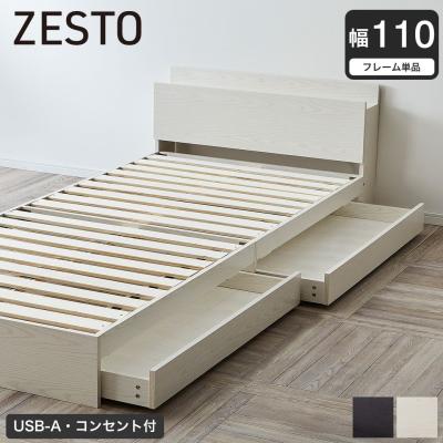 イケア収納付きベッド（すのこ付き） イケア（IKEA） IKEA - - SLAKT -スレクト- 伸長式ベッド ホワイト