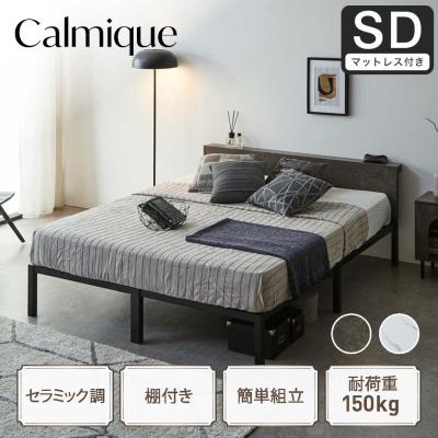 家具のインテリアオフィスワン - アイアンベッド｜Yahoo!ショッピング