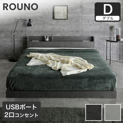 ローベッド（すのこベッド）｜ベッド｜ベッド、マットレス | 家具