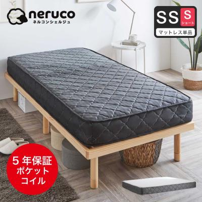 ネルマットレスの商品一覧 通販 - Yahoo!ショッピング