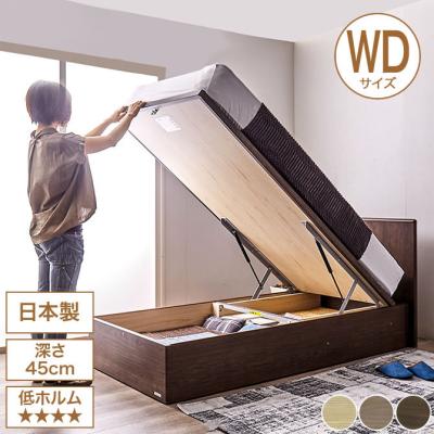 【東京インテリア】ベッドフレーム 木製 照明付き 美品 ベッドフレーム NTK8137L BX2 DB RT-07【大型商品配送便でのお