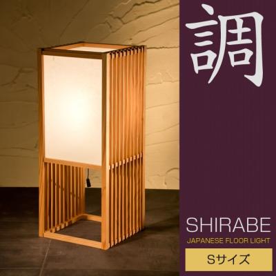 和モダン 寺社仏閣 五重塔 サイドランプ 灯篭 行灯 飾り ライト