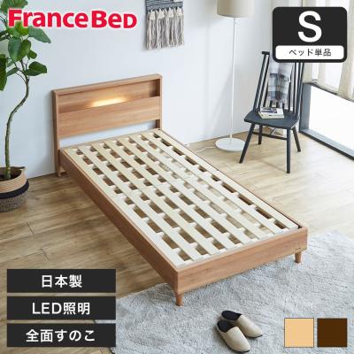 フランスベッド ベッドフレームの商品一覧|ベッド|ベッド フランスベッド ベッドフレームの商品一覧|ベッド|ベッド