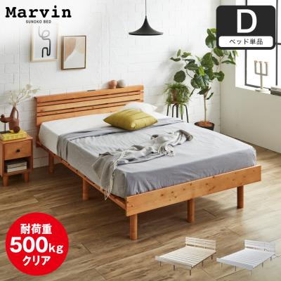 IKEA ベッドフレーム マンダールのおすすめ人気商品一覧 通販 - Yahoo