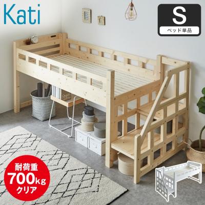 IKEA ベッドフレーム マンダールのおすすめ人気商品一覧 通販 - Yahoo