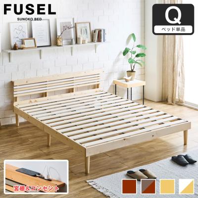 IKEA ベッド クイーン サイズ（ベッド、マットレス） | 家具 