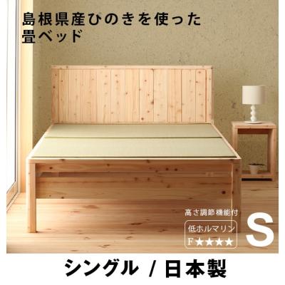 家具のインテリアオフィスワン - ベッド｜Yahoo!ショッピング