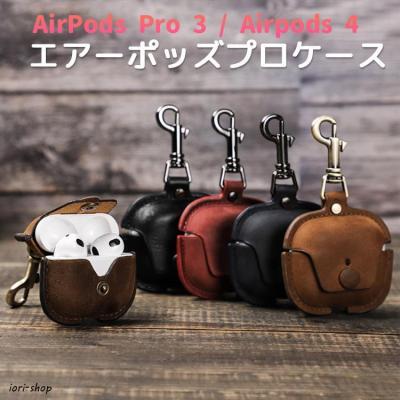 airpods 充電ケース 純正の商品一覧 通販 - Yahoo!ショッピング