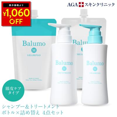 AGA（セット/単品：セット）のおすすめ人気商品一覧 通販 - Yahoo