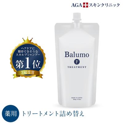 balumo（育毛、スカルプケア）｜ヘアケア | コスメ、美容