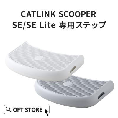 キャットリンクのおすすめ人気商品一覧 通販 - Yahoo!ショッピング