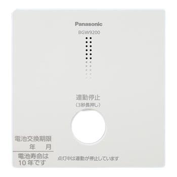 パナソニック特定小規模施設用自動火災報知設備 IPX - 特定小規模施設用自動火災報知設備｜Yahoo!ショッピング