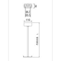 パナソニック FP01625C 誘導灯吊具　角タイプ　吊具全長L250mmタイプ | IPX