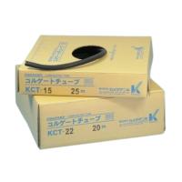カメダデンキ　コルゲートチューブ　ＫＣＴ−０７ ５０ｍ／箱 | IPX