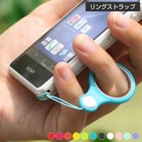 スマホ リング ストラップ Putto ハンドリンカー プット HandLinker ベアリング 携帯ストラップ 落下防止 アイフォン iphone スマートフォン Hamee iPhone・スマホケースのiPlus - 通販 - PayPayモール