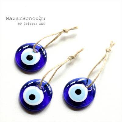 ナザールボンジュウのおすすめ人気商品一覧 通販 - Yahoo!ショッピング