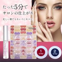 プレミアム エクステつけまつ毛パーマキット Imerit 5種類3dギザギザロット付ss S M L Ll パーマ液増量各4ｇ M 2104i Gw Shop 通販 Yahoo ショッピング