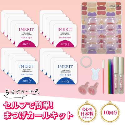 パーマ液 セットのおすすめ人気商品一覧 通販 - Yahoo!ショッピング