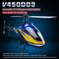 Walkera V450D03 3D 6軸ジャイロ Flybarless ヘリコプター(バッテリー・充電器無し)機体のみ | gw shop