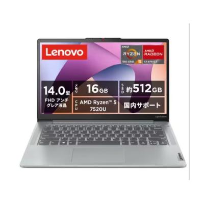 ideapad slim 3の商品一覧 通販 - Yahoo!ショッピング