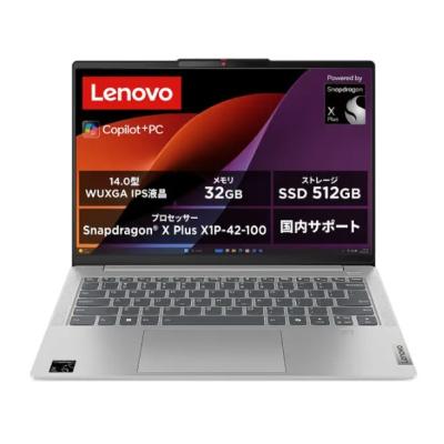 corei5 第12世代（Ideapad／ノートパソコン本体） | スマホ