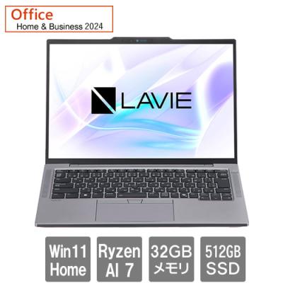 中古パソコン windows11（LAVIE NEXTREME Carbon／Windowsノート