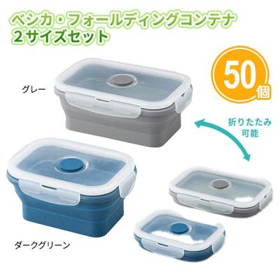 タッパー容器 サイズ（食品保存容器）｜保存容器、ケース | キッチン