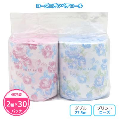トイレットペーパー 2個入りのおすすめ人気商品一覧 通販 - Yahoo