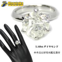 Pt900 リング 指輪 鑑定書付き I-SI2-GOOD-F ダイヤモンド 大粒ダイヤ ...